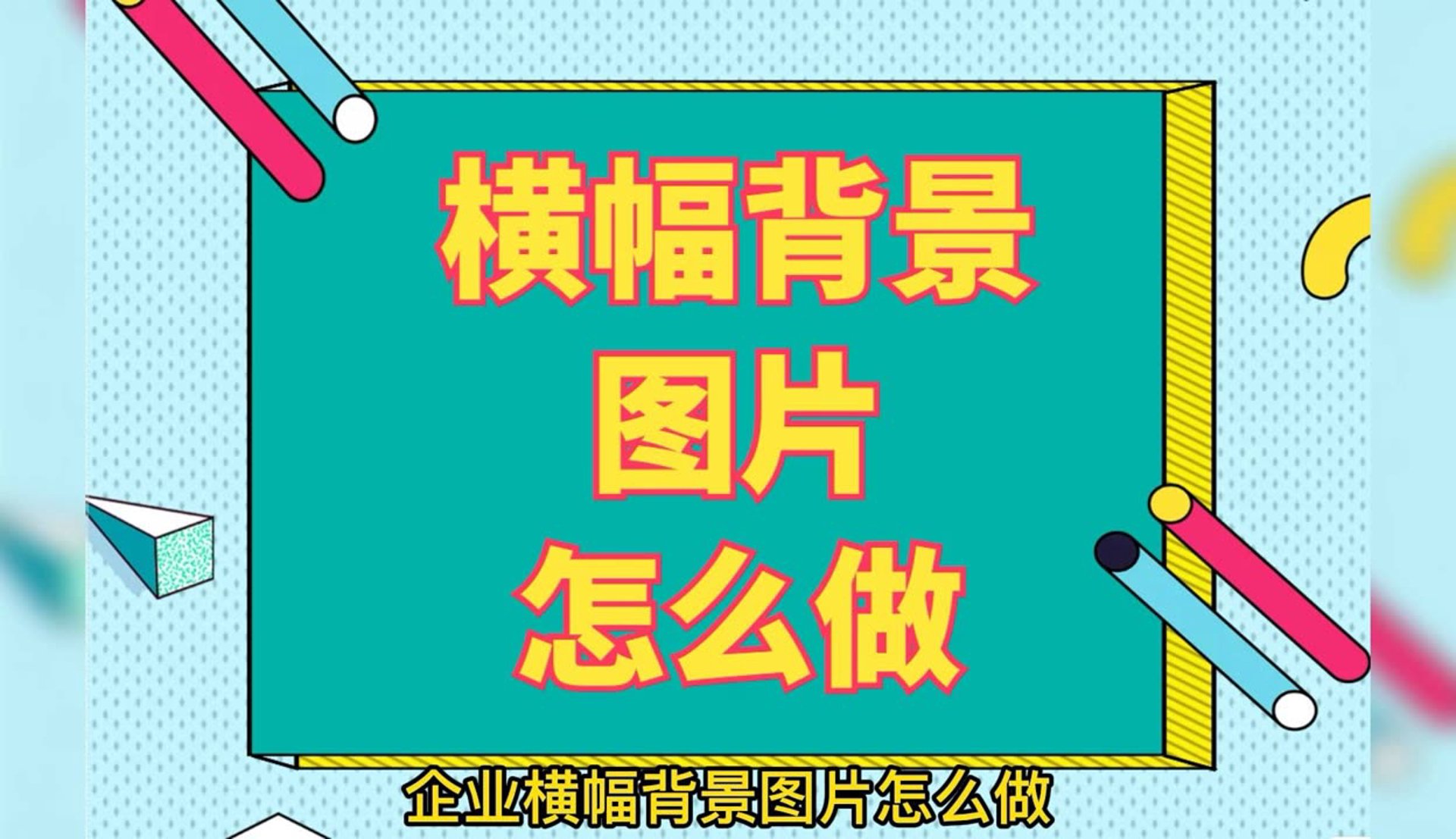 美鑫包装